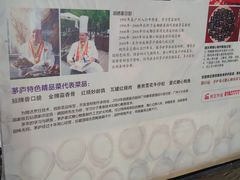 -茅庐·川粤精品私房菜(金沙遗址店)