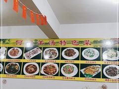 -何记羊汤馆(丽水佳源店)