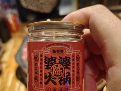 -陈陈火锅(较场口店)