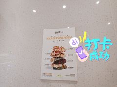 -人在茶在(华南店)