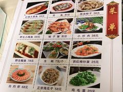 -阿杰臻选海鲜饭店(普陀山店)