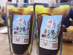 -回坊马二饺子馆