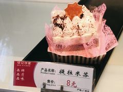 提拉米苏-球记饼家烘焙工坊(华师店)