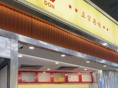 -孖记茶档·热腾茶餐(乐峰店)