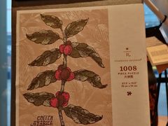 -星巴克臻选(沈阳大悦城店)