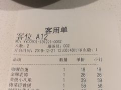 -千日贺茶餐厅(开发区安盛店)