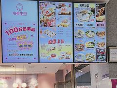 -小杨生煎(周浦万达店)