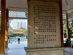 -广东革命历史博物馆办公楼