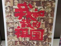 -上影国际影城(普陀绿地缤纷城店)