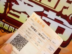 -金逸影城(名汇店)