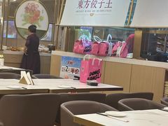 -东方饺子王(新奥购物中心店)