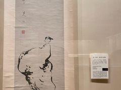 -上海博物馆
