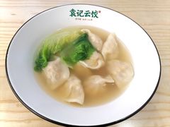 -袁记云饺(鼓楼店)