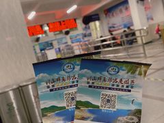 -台山川岛旅游度假区