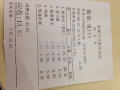 泰煌鸡(万航渡路店)-泰煌鸡·上海白斩鸡·鸡汤面(万航店)