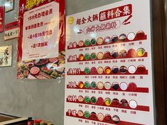 -晓林火锅(安定门店)