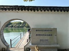 -台州府城(东湖)