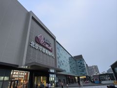 -北京华联购物中心(天通苑店)