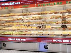 -宏姐串串香(征仪路店)