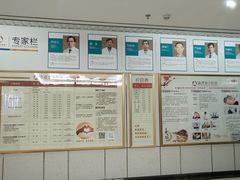 -通透堂中医·精准推拿(旗舰店)
