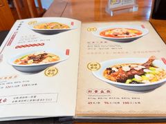 -奎元馆.百年奎元.非遗传承(西湖边的解放路店)