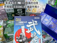 -官也街