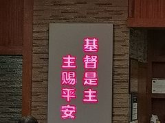 -廖老妈蹄花(中海国际店)