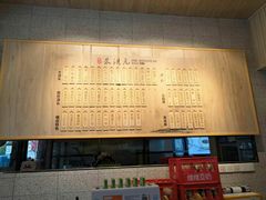 -朱洪元苏式面馆(绿宝广场店)