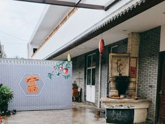 -富家大院·海鲜河鲜土菜坊(庭院式餐厅)