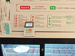 -北京安贞环宇荟