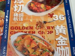 -文通冰室(东方宝泰店)