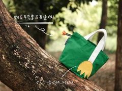 -杭州植物园