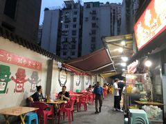 -鸿顺老铁锅美蛙鱼府(解放碑店)