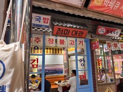 -姜胖胖无限自助烤肉(罗湖宝能店)