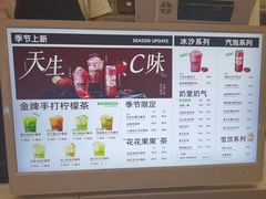 -Yes Lemon就是柠·手打柠檬茶(苏州中心一店)