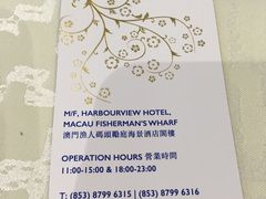 -玉兰苑(渔人码头店)