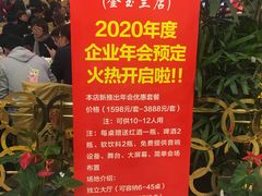 -顺风海鲜港(金玉兰店)