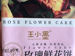 -蒙自源米线(虎门国际购物中心店)