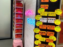 -囍源古早蛋糕