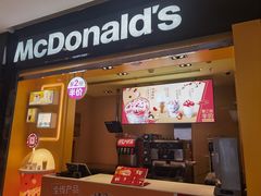 -麦当劳(苏州中心星悦汇店)