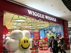 -沈阳铁西万象汇