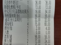 -顺德佬华侨城店·商务宴请·团建