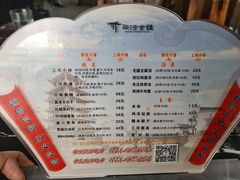 -涵家味土菜馆·徽州一绝臭鳜鱼(三河古镇店)