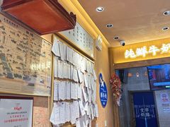 -文宇奶酪店(南锣鼓巷店)