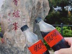 -香山公园