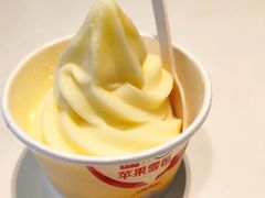 苹果雪芭-麦当劳(宝龙店)