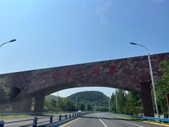 -红旗渠风景区