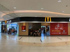 门面-麦当劳(姜山镇海港城店)