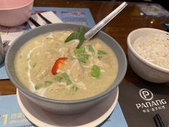 中部绿咖喱鸡肉-帕蓝·暹罗料理(曲阳店)