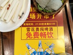 -香佰里鲜货火锅(佳乐金街店)